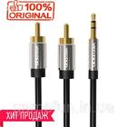Кабель аудіо jack 3.5 mm - 2 RCA-(тюльпани) (5 м) Vention Оригінал