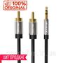 Кабель аудио jack 3.5 mm - 2 RCA-(тюльпаны) (5 м) Vention Оригинал