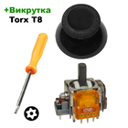 Електромагнітний 3D механізм стика геймпада Xbox Series S/X (TMR) (Ginfull) 1 шт + стик 1 шт + викрутка