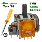 3D механізм стика геймпада Xbox Series S/X (TMR) (Ginfull) + викрутка