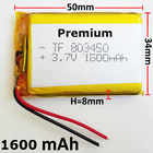 Акумулятор 3.7V,1600mAH універсальний PS4, GPS, MP3, MP4 (Преміум)