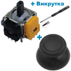 3D механізм з датчиком холу для Dualshock 4 + стик V1 чорний + викрутка