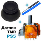 3D механізм геймпада PS5 (датчик TMR) + стик V2 сірий + викрутка + лопатка