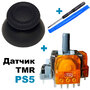 3D механизм геймпада PS5 (датчик TMR) + стик V2 серый + отвертка + лопатка