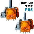 Електромагнітний 3D механізм стик джойстика PS5 (з датчиком TMR) (Ginfull) 2 шт