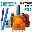 Електромагнітний 3D механізм стик джойстика PS5 (з датчиком TMR) (Ginfull) + викрутка + лопатка