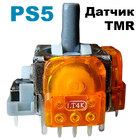 Електромагнітний 3D механізм стик джойстика PS5 (з датчиком TMR) (Ginfull)