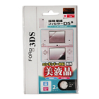 Захисна плівка для екрану Nintendo 3DS