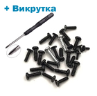 Комплект болтиків для геймпада PS5 DualSense (BDM-010, BDM-020) + викрутка