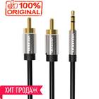 Кабель аудіо jack 3.5 mm - 2 RCA-(тюльпани) (0.5 м) Vention Original
