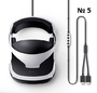 Кабель № 5 PlayStation VR Headset с регулятором громкости и питания (Оригинал)
