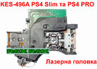 PS4 Slim та PS4 Pro Оптична головка KES-496A / blue-ray DVD drive KEM-496A (Оригінал)