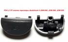 PS4 L1 R1 кнопки тригери dualshock 4 (JDM-040, JDM-050, JDM-055) (Оригінал)