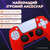Силіконовий чохол для джойстика PS5 Dualsense червоний