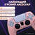 Силіконовий чохол для джойстика PS5 Dualsense рожевий