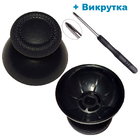 Стики грибки для джойстика PS5 Dualsense V1 (2 шт) (Original) + викрутка