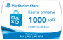 PSN 1000 рублей пополнение (RU)