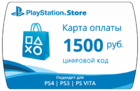 PSN 1500 рублів поповнення (RU)