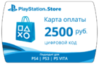 PSN 2500 рублів поповнення (RU)