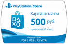 PSN 500 рублів поповнення (UA)