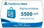 PSN 5500 рублей пополнение (RU)