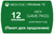 Передплата Xbox Game Pass 12 Місяців (Продовження) (цифровий код)