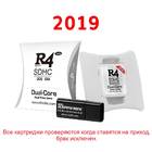 R4i SDHC Dual-core (2019)