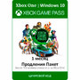 Подписка Xbox Game Pass 1 Месяц (Продление) (цифровой код)