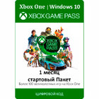 Підписка Xbox Game Pass 1 Місяць (Стартовий пакет) (цифровий код)