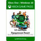 Передплата Xbox Game Pass 12 Місяців (Продовження) (цифровий код)