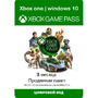 Подписка Xbox Game Pass 3 Месяца (Продление) (цифровой код)
