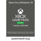 Передплата Xbox Game Pass Ultimate 1 місяць (Продовження) (цифровий код)
