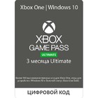 Передплата Xbox Game Pass Ultimate 3 місяці (Подовження) (цифровий код)