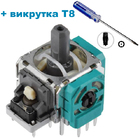 Xbox Series S, Xbox Series X механізм аналогу 3D джойстика (3 pin) Оригінал + викрутка Т8