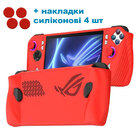 Силіконовий чохол для Asus Rog Ally червоний