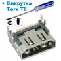 HDMI разъем для PS5 original + отвертка Torx T8