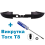 Бампер LB-RB кнопки Xbox Series S / Xbox Series X (REV. 4) + отвертка Т8