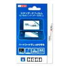 Захисна плівка для екрану (Hori) New Nintendo 3DS XL