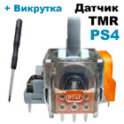 Електромагнітний 3D механізм стик джойстика PS4 (з датчиком TMR) (Ginfull) + викрутка