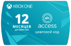 Підписка EA Access 12 Місяців Xbox One (Всі країни) (цифровий код)