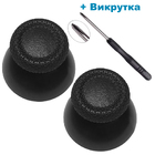 Стіки грибки для Dualsens геймпаду PS5 V1 Black + викрутка