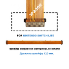 Шлейф живлення материнської плати Nintendo Switch Lite (лівий) (29 Pin)