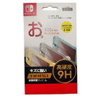 Захисне скло для екрану приставки Nintendo Switch Lite