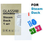 Захисне скло для приставки Steam Deck 1 шт
