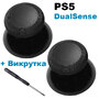 Стики грибки для геймпада PS5 Dualsense (GuliKit) Original 2 шт + отвертка