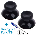 Стики (грибки) Xbox One для геймпада (Original) + викрутка Torx T8