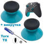 Стики грибки для джойстика Xbox Series X/S бирюзовые (Original) + отвертка Т8