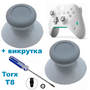 Стики грибки для джойстика Xbox Series X/S белые (Original) + отвертка Т8