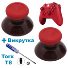 Стики грибки для джойстика Xbox Series X/S бордові (Original) + викрутка Т8