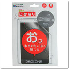 Xbox One захисна плівка корпусу Premium Hori